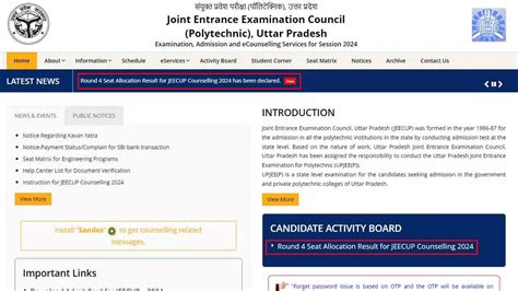 JEECUP 2021: Round 4 seat allotment result declared at jeecup.nic.in.